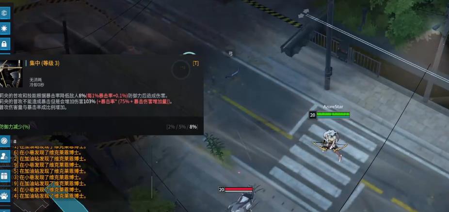 永恒轮回莉央强度怎么样