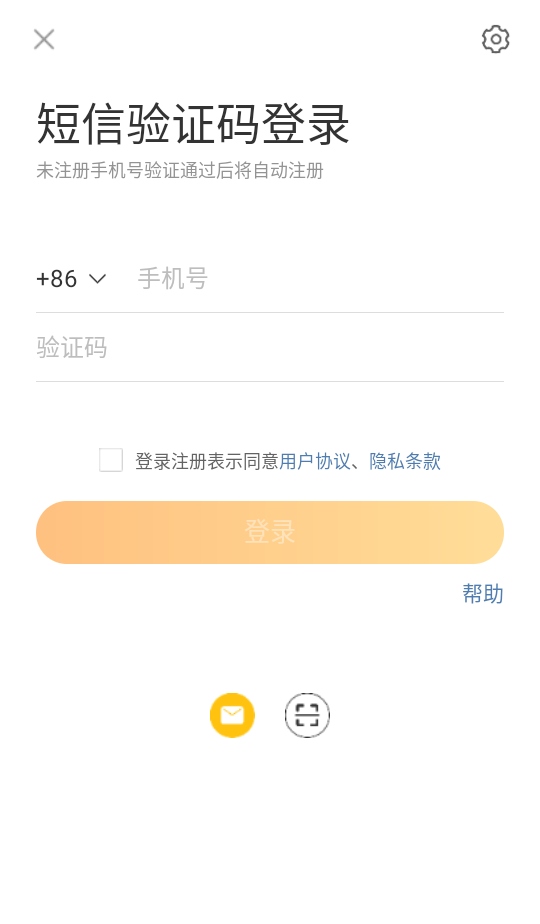 微博