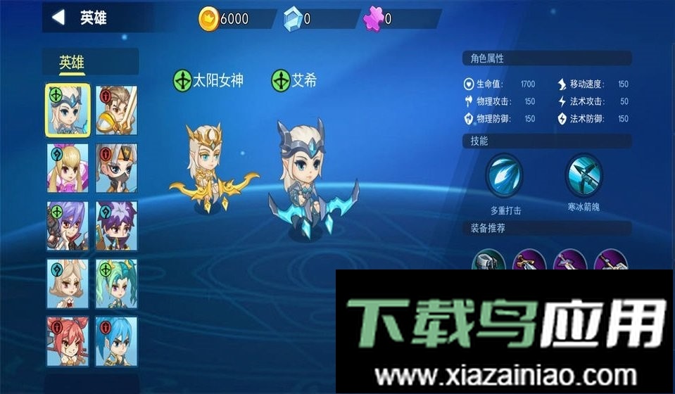 乱斗荣耀5v5