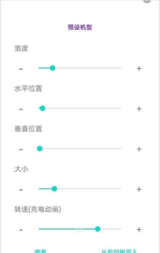 EnergyRing安卓版