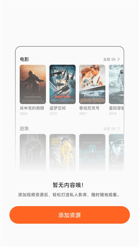 小湃蒙太奇播放器tv版