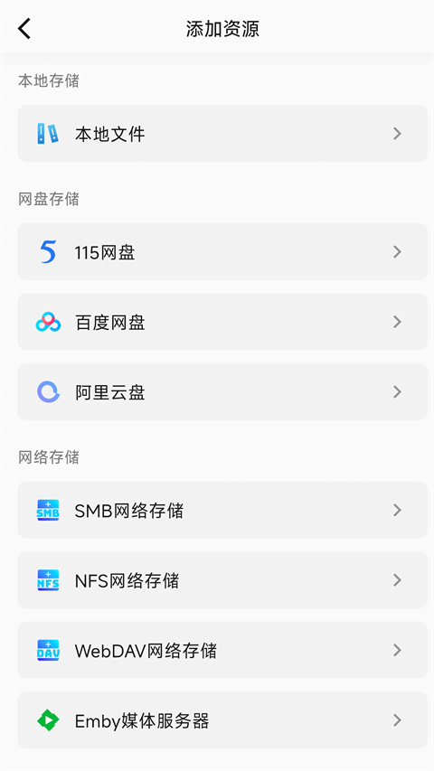 小湃蒙太奇播放器tv版