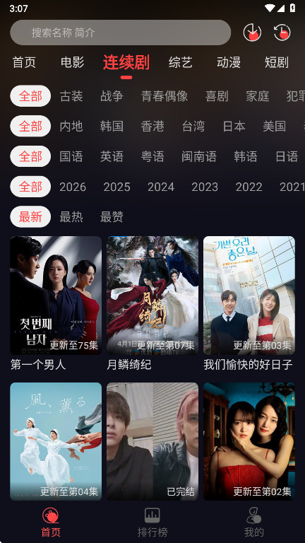 豹影视