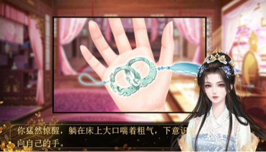 郡主她横扫江湖