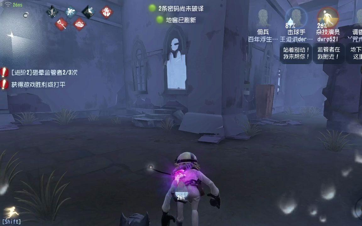  第五人格公式化牵制的思路是什么
